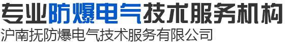 洛陽萬碩機械設備有限公司