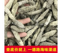 海味干貨企業(yè)黃頁 一站式批發(fā)采購指南